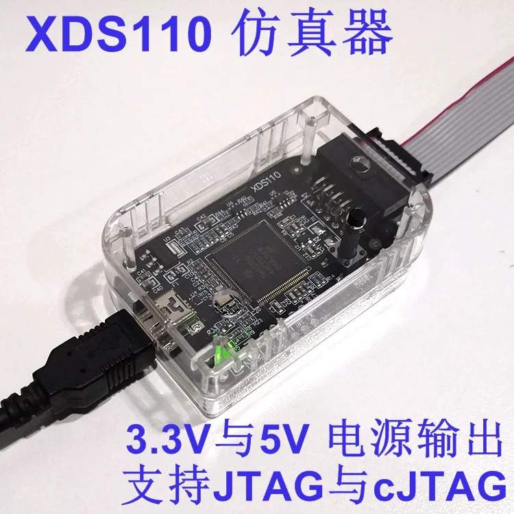 

XDS110 Simulator Support CC2640 2640R2F Cc2538 CC2650 over XDS100V3