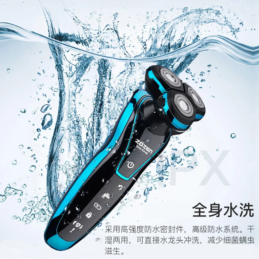 

Electric Razor Electric Shaver Rechargeable Shaving Machine for Men Beard Razor Wet-Dry Dual Use Water Proof Fast Charging