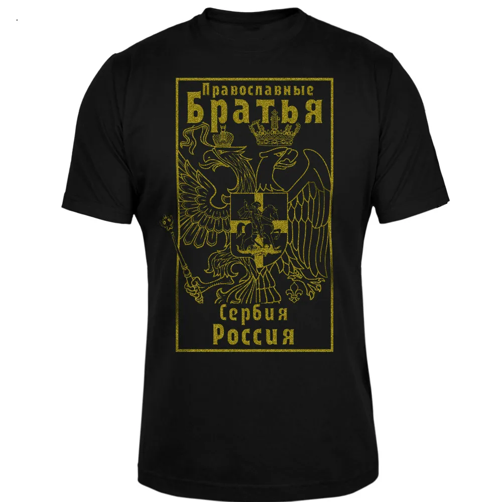 Купи Fashion Serbia Russia Badge Printed T-Shirt. Summer Cotton Short Sleeve O-Neck Mens T Shirt New S-3XL за 536 рублей в магазине AliExpress