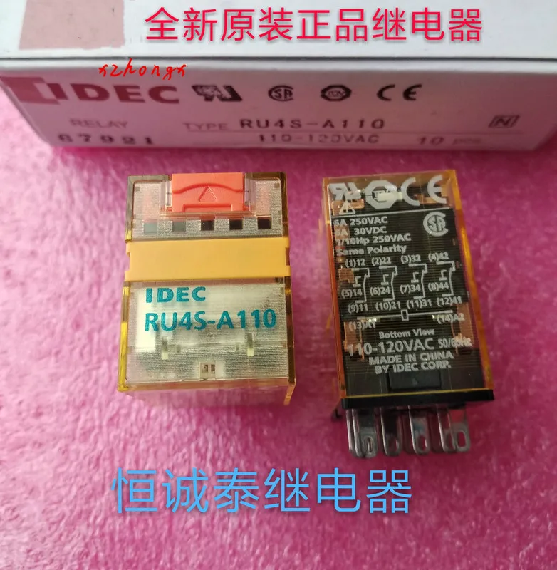 RU4S-A110 110-120VAC AC 14 футов Аутентичные и весна промежуточное реле | Строительство