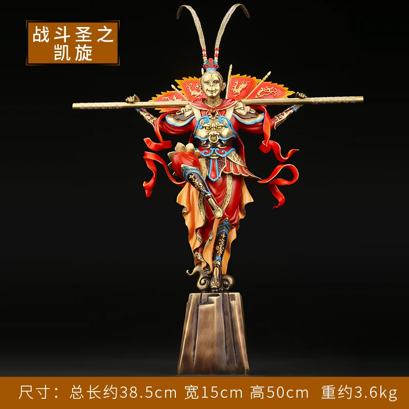 

Monkey King, the great sage of Qi, defeated the Buddha in the bronze battle