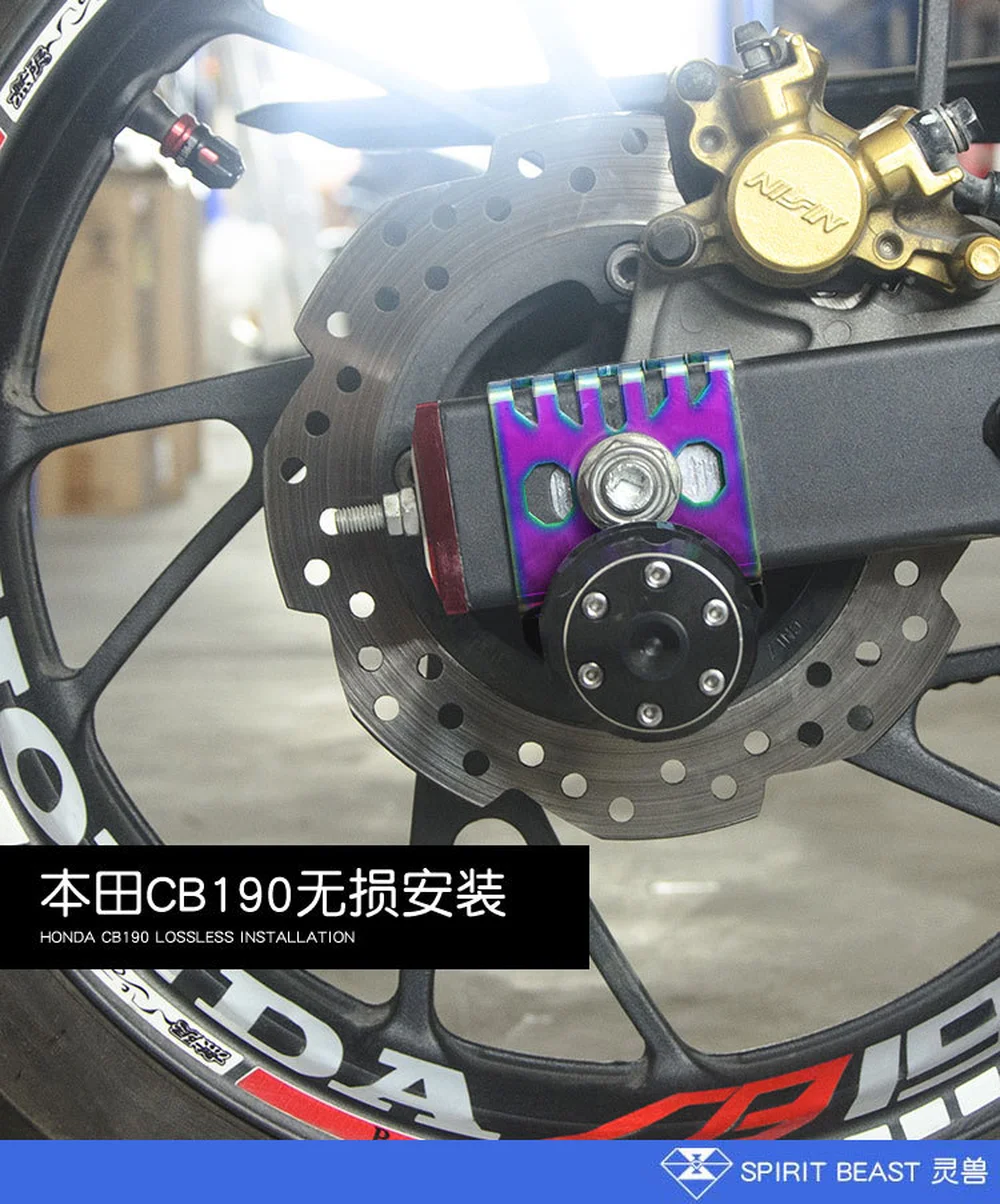 Задняя вилка SPIRIT BEAST модифицированный противоударный держатель для Honda CB190R CBF190