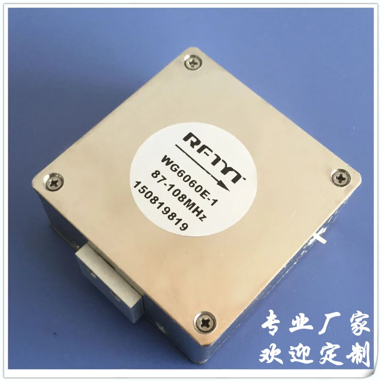87-108MHz FM radio low frequency embedded isolator Customizable coaxial FM VHF UHF
