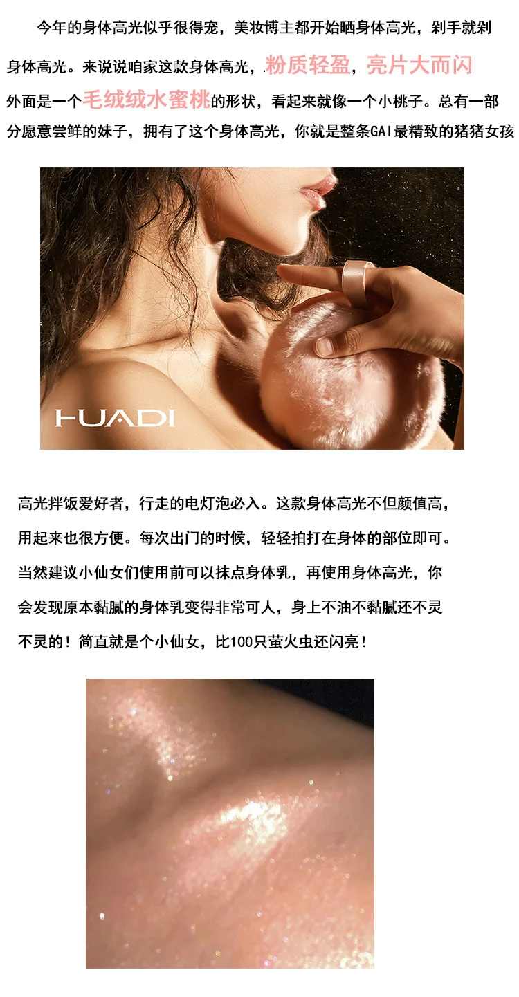 Акционный набор кисточек Pincel Maquiagem Pinceaux De Maquillage Huadi Блестящий Блеск для тела с пушистыми вспышками
