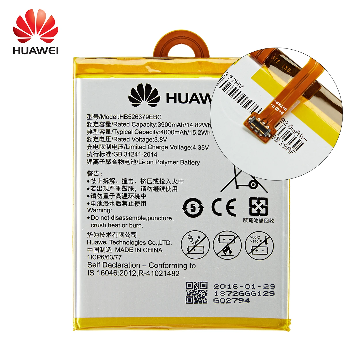 100 orginal huawei hb526379ebc 4000mah battery for huawei y6 pro enjoy 5 honor 4c pro tit l01 tit tl00 cl00 tit cl10 batteries free global shipping