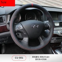 diy hand stitched leather suede steering wheel cover set for infiniti g25 g37 ex25 fx35 qx56 car accessories