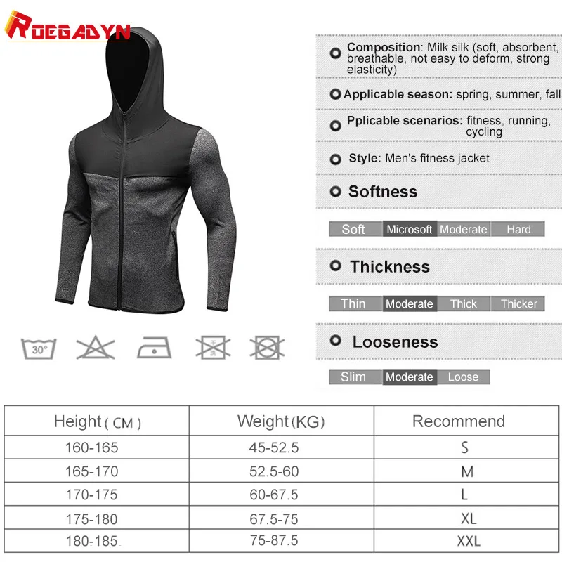 Спортивная одежда ROEGADYN с капюшоном для мужчин спортивная тренировочная куртка
