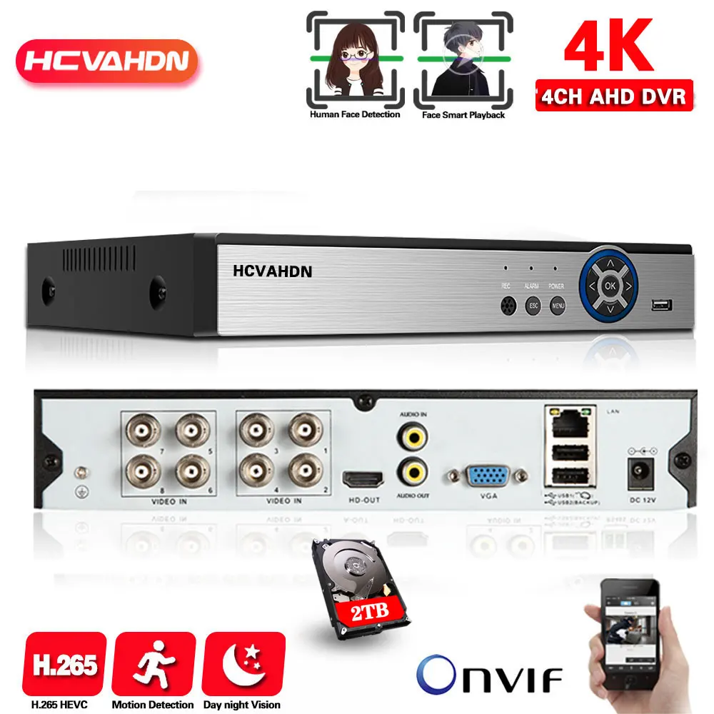4K 8CH AHD DVR система видеонаблюдения P2P 8MP Гибридный NVR рекордер Обнаружение движения