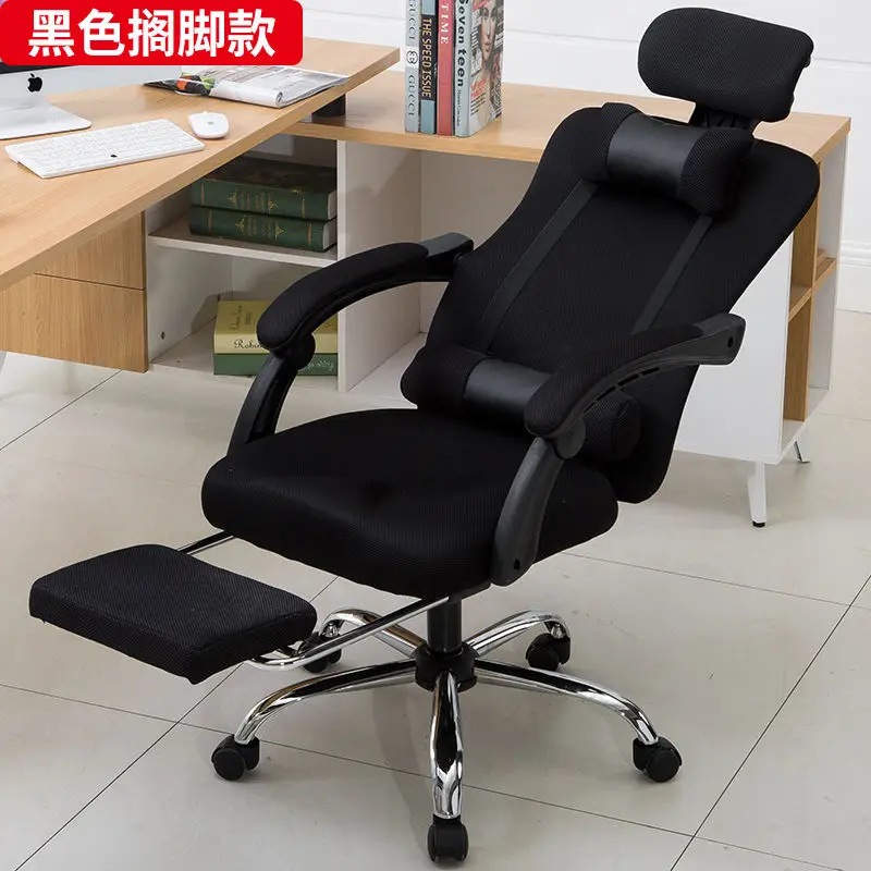 

New Professional Computer Chair Gaming Chair Gamer Office Chair Home Play Gaming Mesh Recliner Ergonomic Chair Lying and Lifting