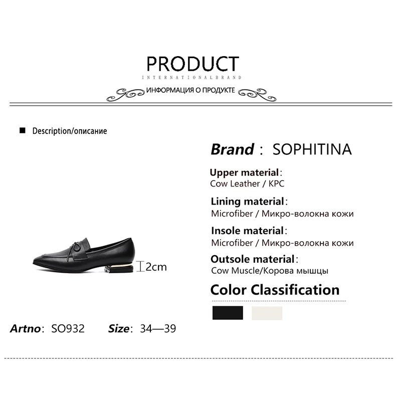 

SOPHITINA Fashion Flat Women Classics Genuine Leather Handmade Female Shoes Low Heel Plus Casual Career Office Lady Shoes SO932