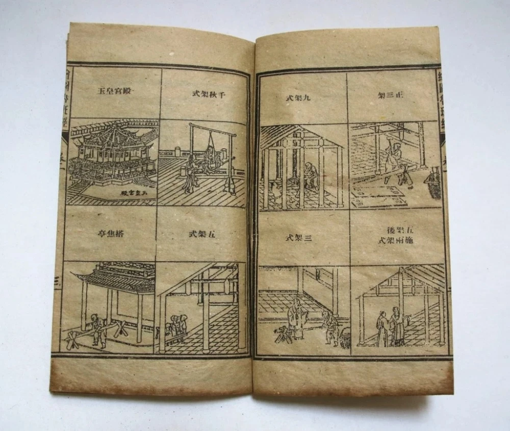 

Chininese Old Traditional Carpentry Drawing Luban's Book 4 Volumes