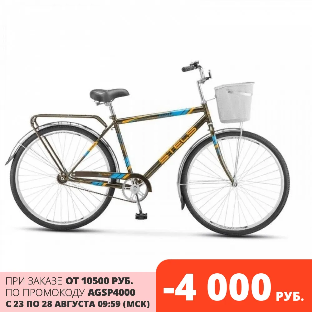 Велосипед Stels Navigator 28&quot 300 Gent Z010 с корзиной|Велосипеды| |