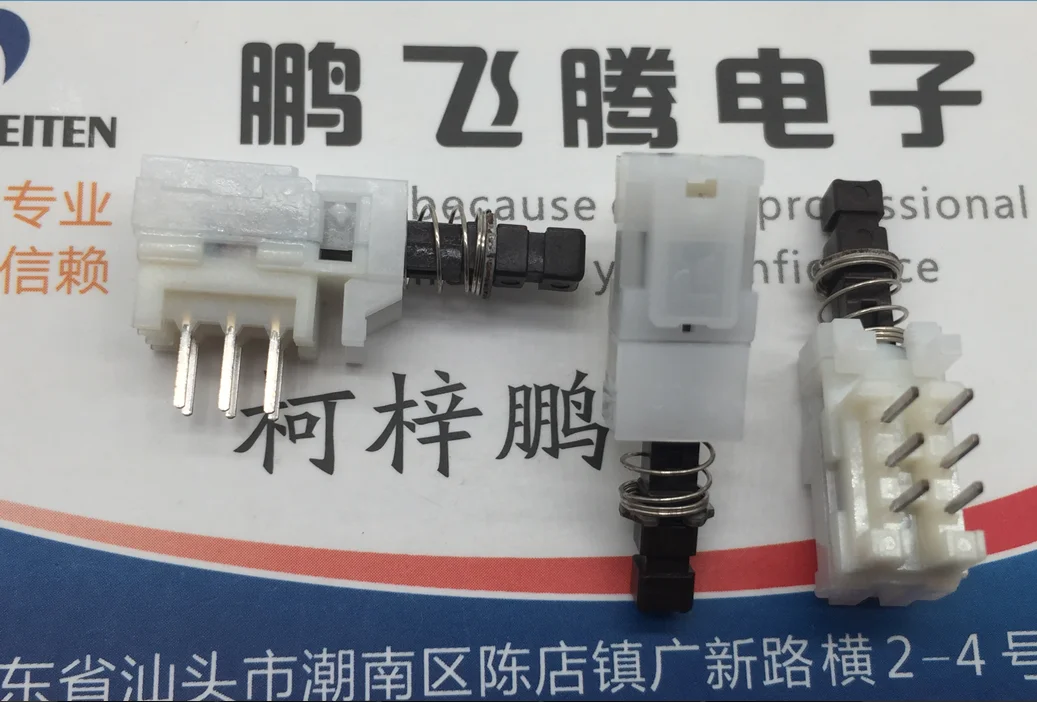 

2PCS/lot SPUP12900 Japan ALPS self-playing self-reset button button power amplifier key switch double row 6 feet without lock