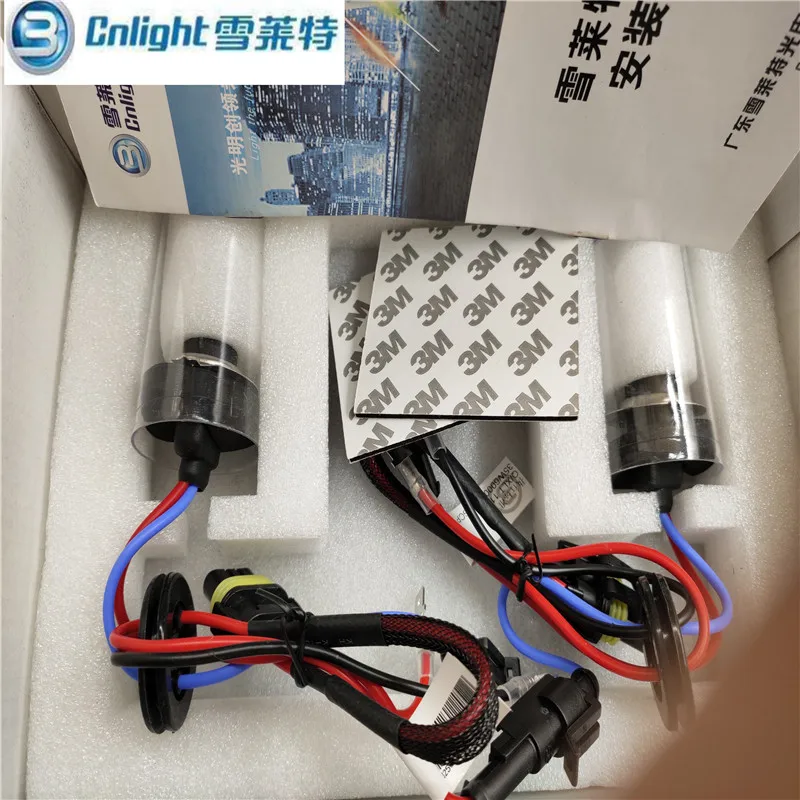Бесплатная доставка 1 комплект оригинальный CNlight HID Ксеноновые Конверсионные