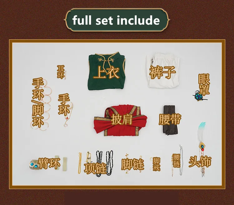 

Onmyoji SSR Yuan JieShen Kamisama Cosplay Uniforms Cosplay Costume Game Onmyoji Shiranui Christmas Uniforms