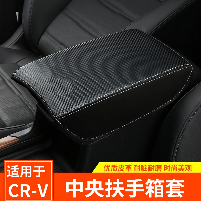Автомобильный подлокотник из искусственной кожи 3 цвета для CRV 2017 2019 аксессуары