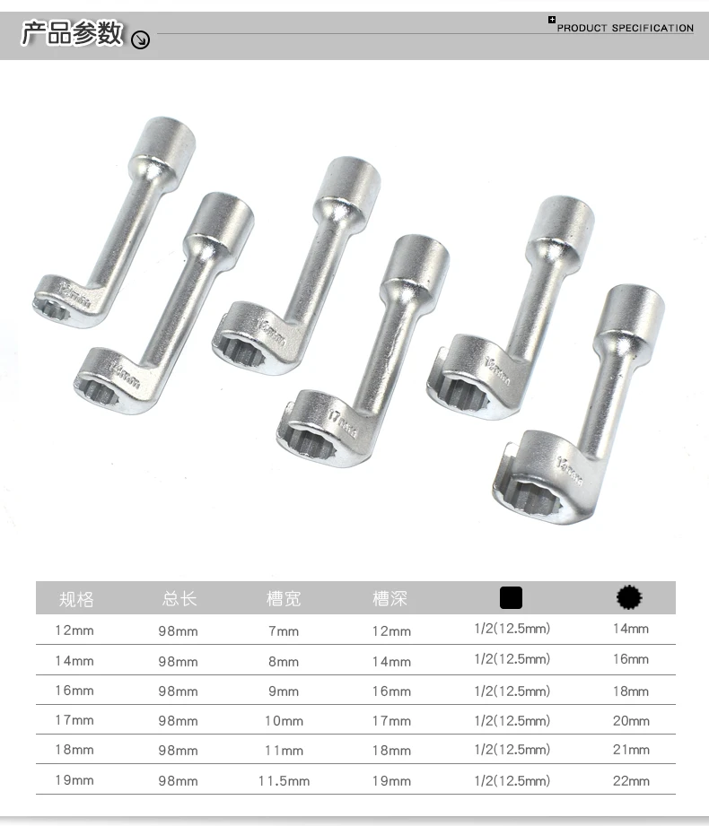 Набор торцевых гаечных ключей MR CARTOOL комплект из 6 предметов 1/2 дюйма L образный с