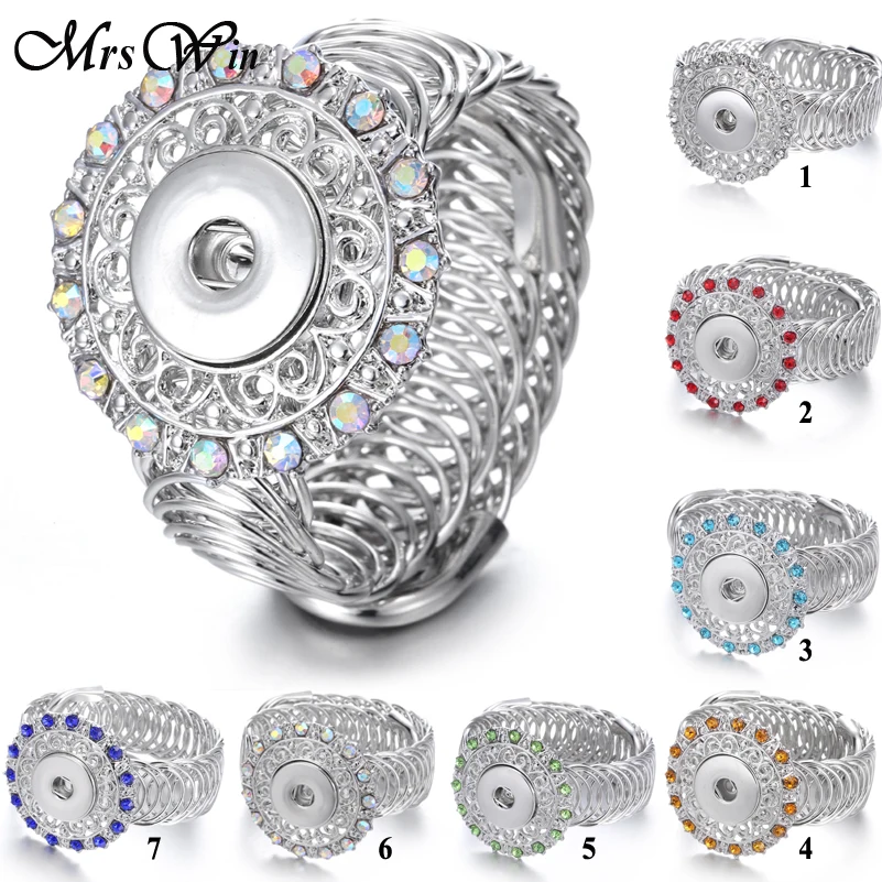 Серебристые браслеты с кнопками браслет 18 мм кнопки ювелирные изделия кристалл