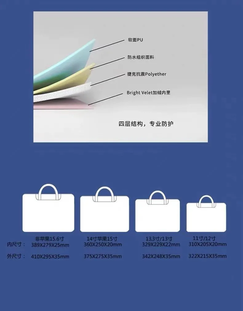 новинка 2021 милая сумка для ноу