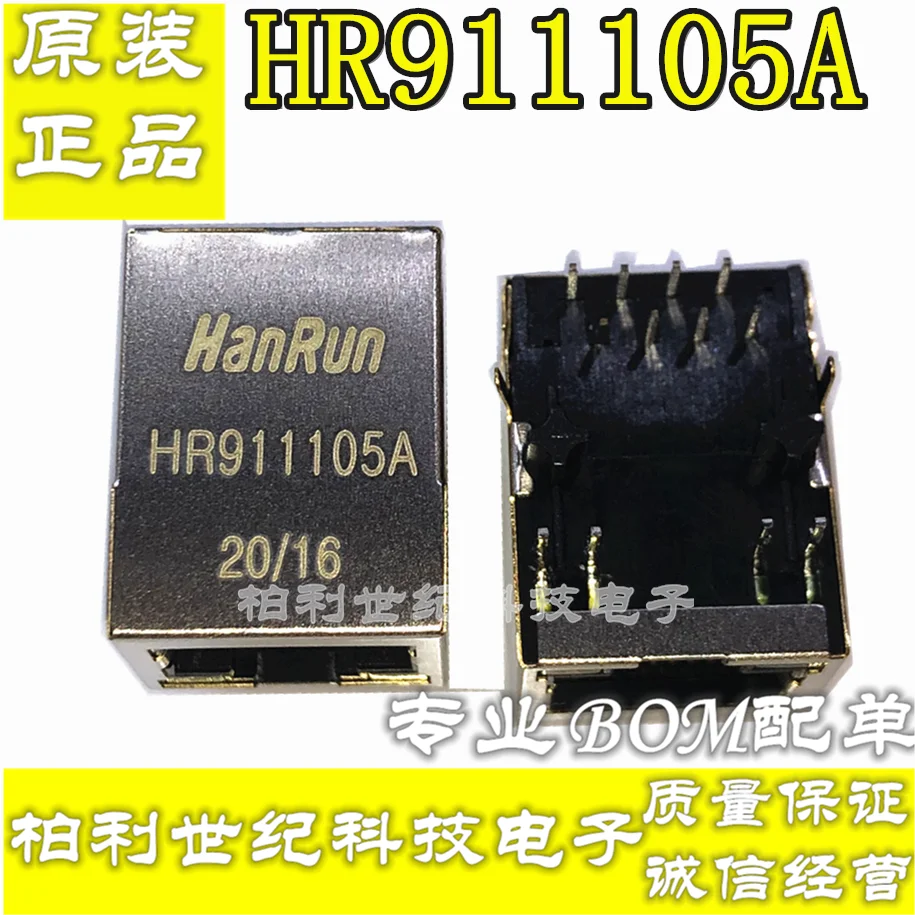 

10PCS/LOT HY911105A HR911105A RJ45