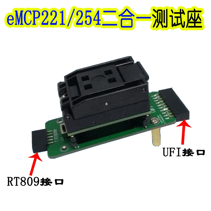 

Emcp221 Emcp254 to UFI Rt809 Interface Test Seat Two in One Programming Seat Mobile Phone Maintenance Tool