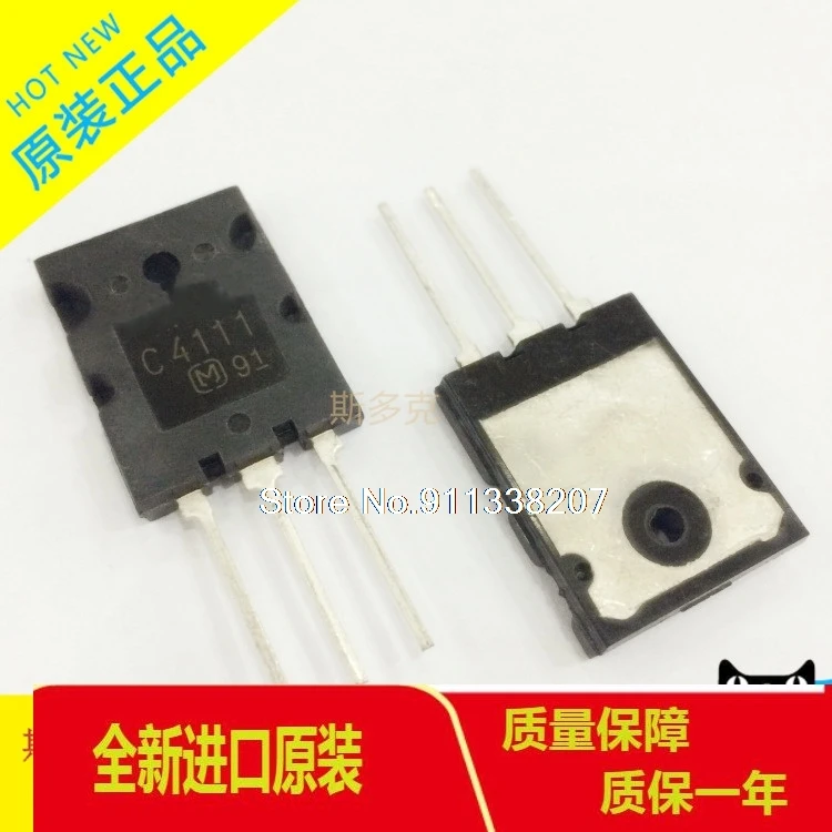 

5PCS/LOT C4111 2SC4111 10A 1500V