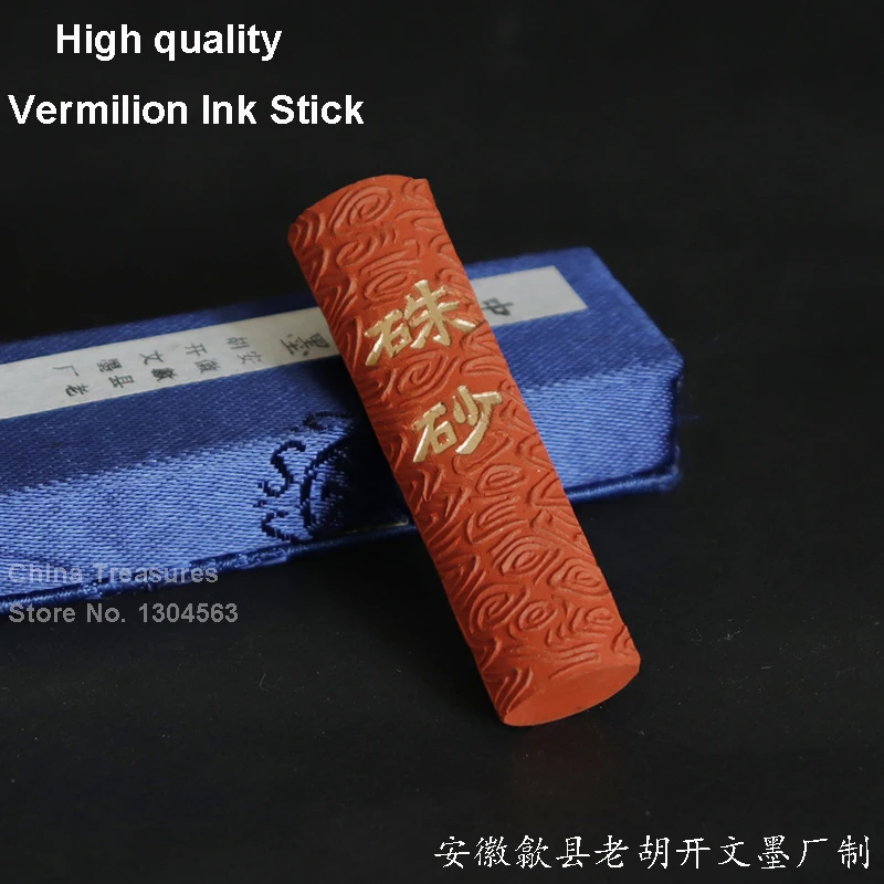 

Высококачественная Китайская традиционная чернильная палка Vermilion, одноцветная чернильная палка Anhui Lao Hukaiwen Sumi-e, каллиграфия Cinnabar 17 г