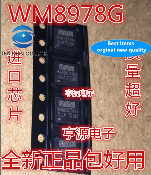 

10 шт. 100% оригинальный новый в наличии WM8978GEFL WM8978G WM8758BG QFN32 микросхема драйвера динамика
