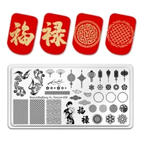 beautybigbang nail stamping plate chinese words lantern diy image stainless steel nails art template stencil tool texture 008