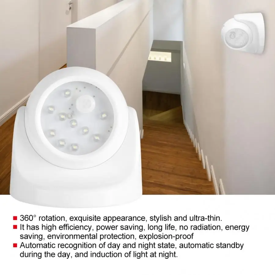 Регулируемый инфракрасный датчик движения на 360 градусов человеческая