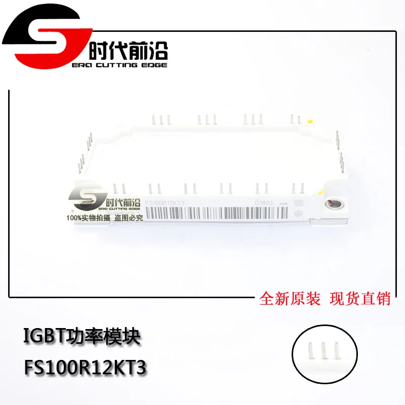 

FS100R17KE3 IGBT FS100R17KT3