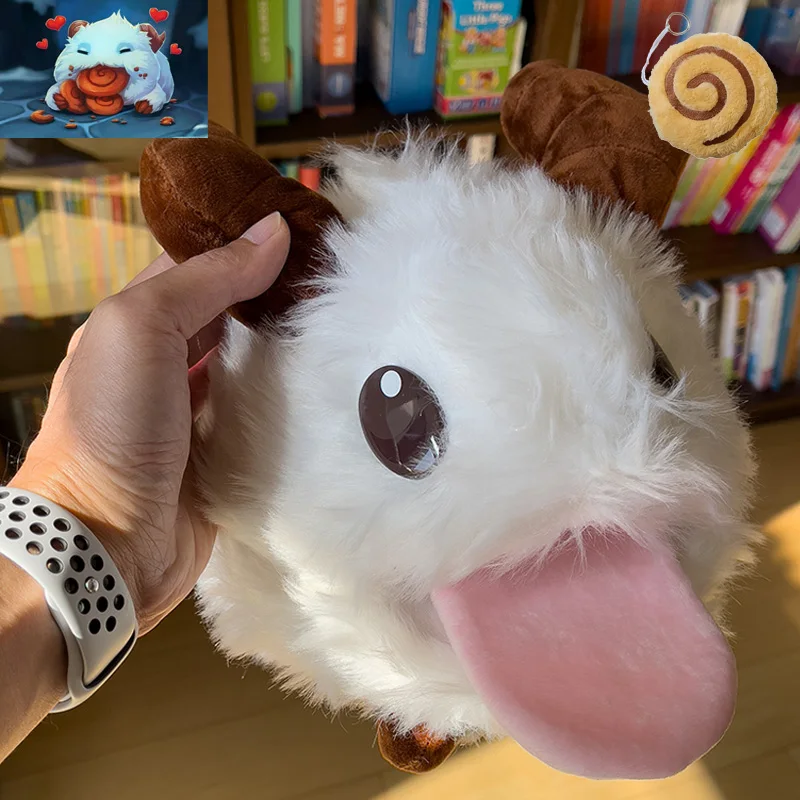 

Плюшевые игрушки «Лига Легенд», милые куклы, детские подарки