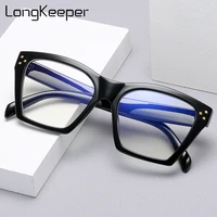 longkeeper fashion oversized square glasses women men vintage rivet clear lens eyeglasses black white optical spectacle frame