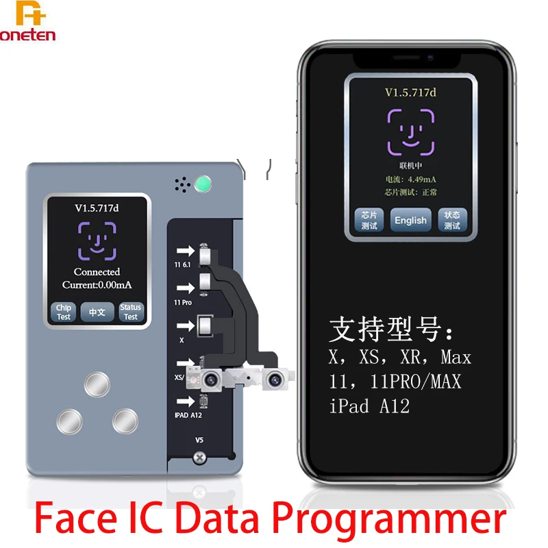 Инструмент для ремонта точечной матрицы Luban iFace Pro iPhone X XS XSMAX 11 11PROMAX 12PROMAX 12MINI|Детали