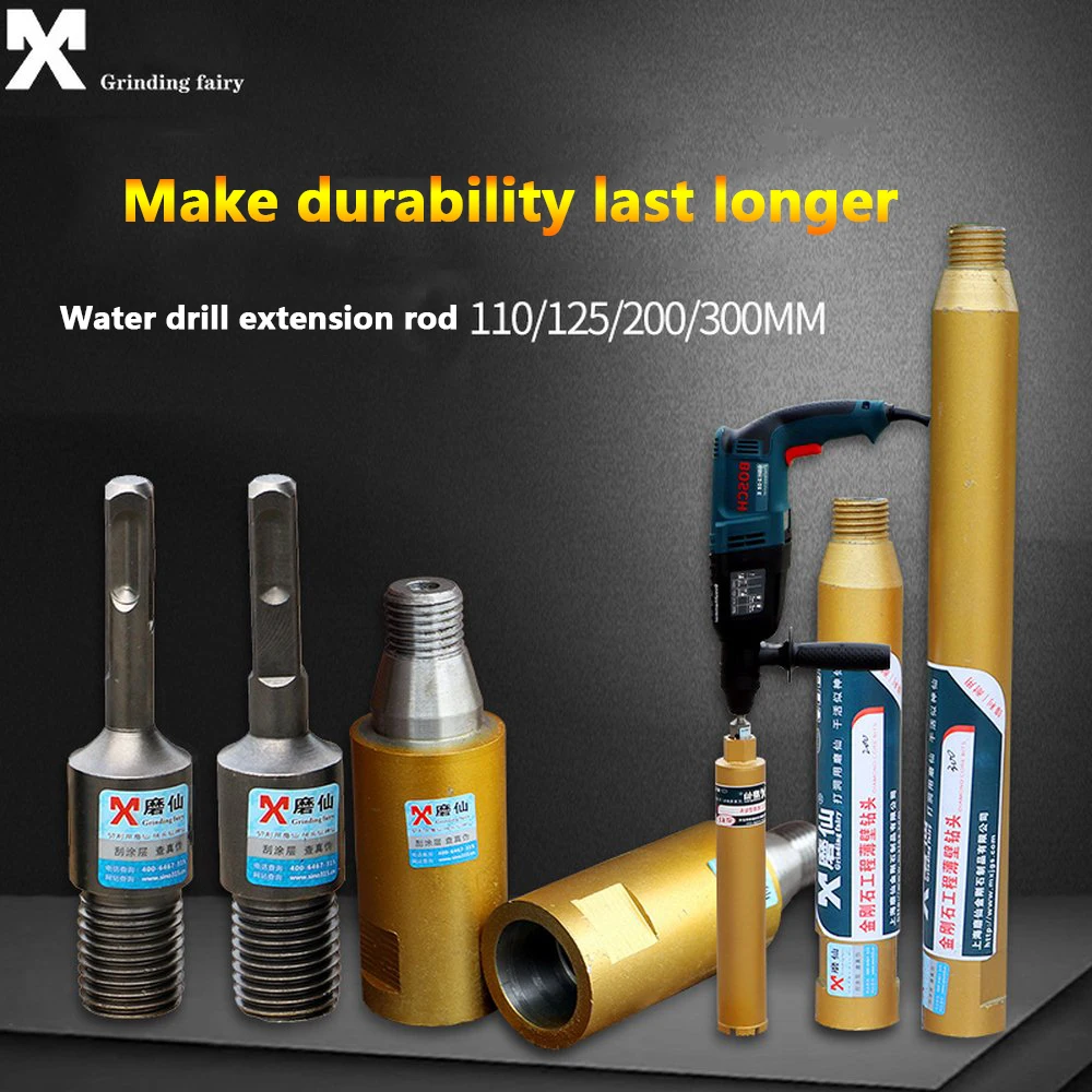 Переходник для сверл MX алмазное сверло сухой воды молоток шест круглая ручка
