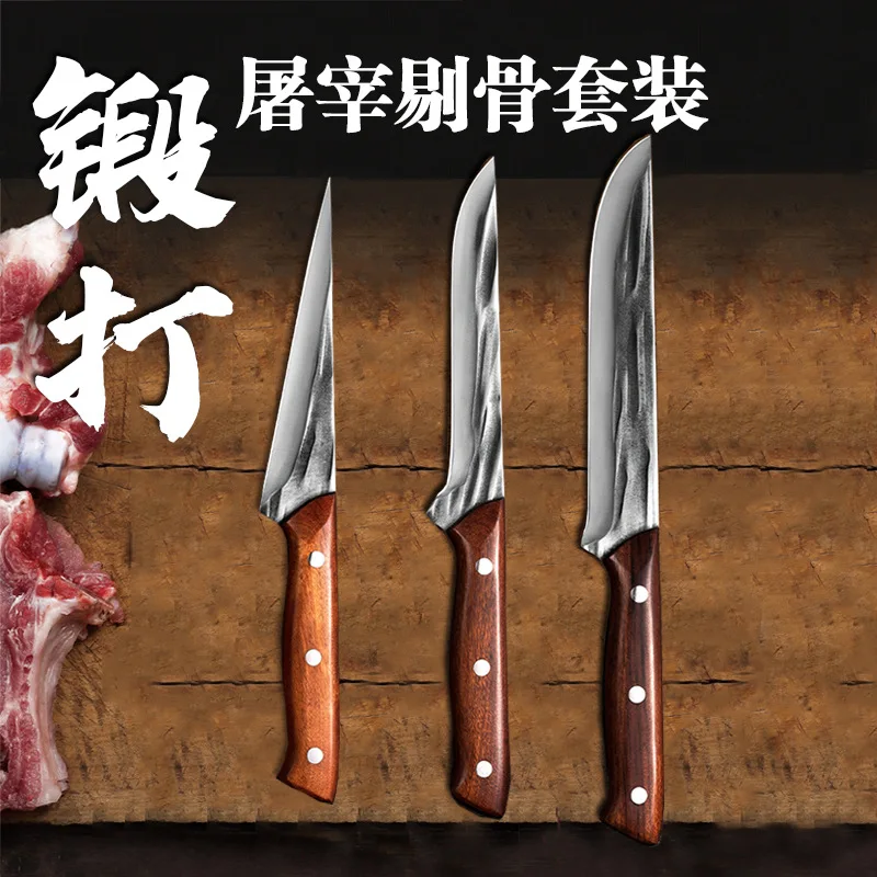 

Кованый нож для удаления костей, Высокоуглеродистый нож из нержавеющей стали для убоя свиней, овец, рыбы, мясника, острый многофункциональн...