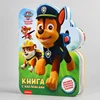 Изображение товара 0