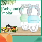 1 шт., силиконовый Прорезыватель для зубов, фруктов и овощей