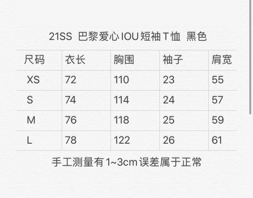 

2021 New High Quality Love Design Short Sleeve White Women's T-shirt Cool and Comfortable Summer Short Sleeve