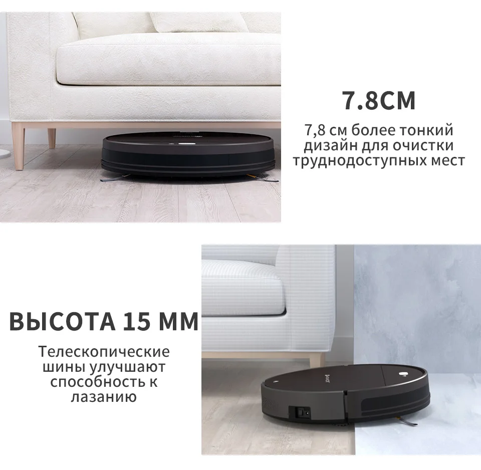 NEATSVOR V392 коричневый робот-пылесос для уборки и влажной уборки пола, приложение для управления картой навигации, планируемый Автоматический робот-зарядка 1800PA