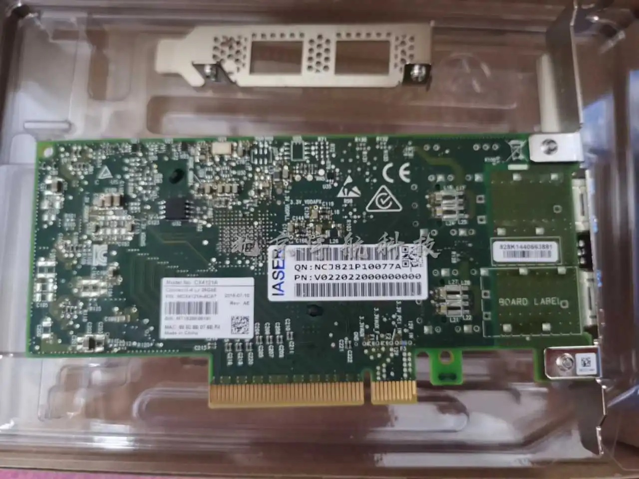 

MCX4121A-ACAT 25G карта с двумя портами NCJ821P10077A