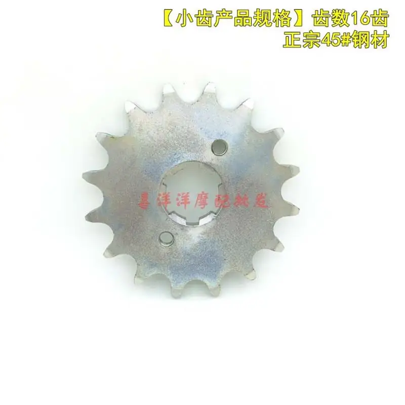 Запасная часть мотоцикла комплект цепей с зубчатой звездочкой для Yamaha XV250 XV 250 250cc