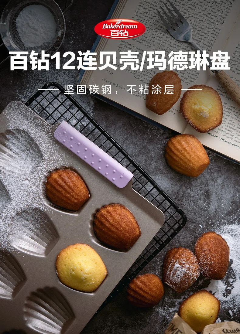 Высококачественная металлическая форма антипригарная для торта и хлеба