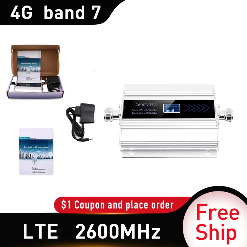 Усилитель сотовой связи Россия 2600 МГц 4G ретранслятор сигнала мобильной 4g