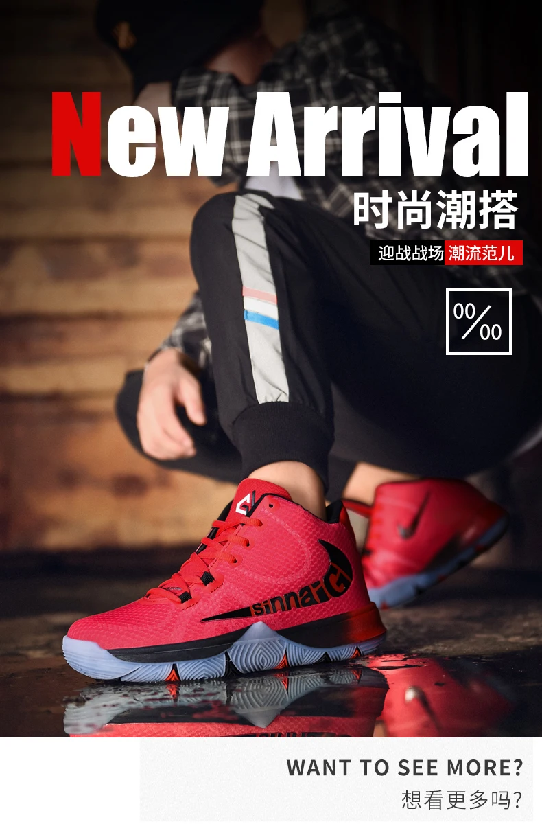 Jordan обувь кроссовки Jordan Ретро Баскетбольная обувь Jordan 11 дышащая противоскользящая уличная спортивная обувь Kyrie 5 амортизирующие ботинки