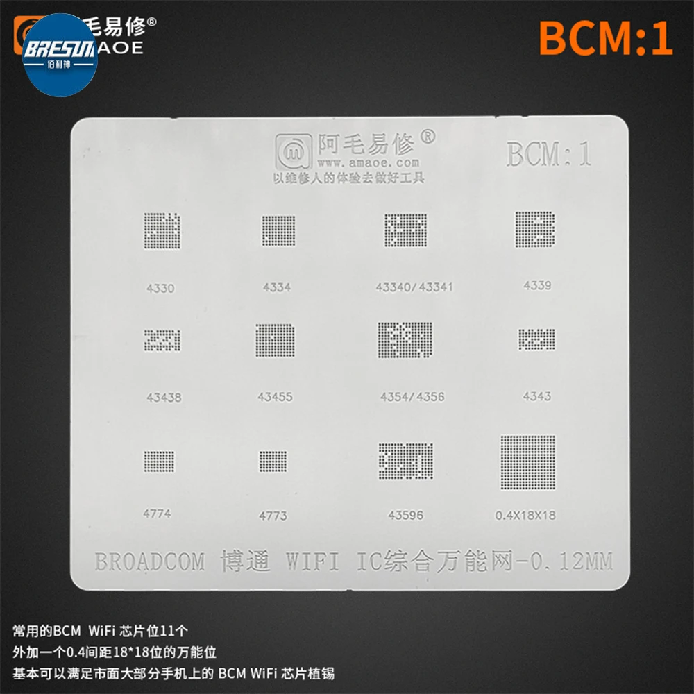 

AMAO BCM Bluetooth WIFI Chip Planting Tin Net BCM43596/4354 And Other Types Of Integrated Steel Net