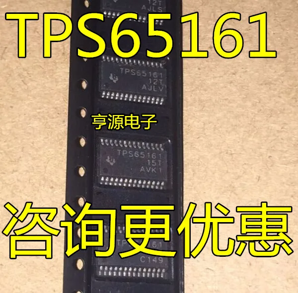 

TPS65161 TPS65161PWPR TPS65161PWP
