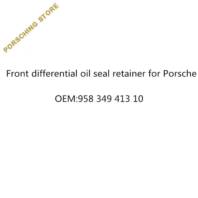 Передний дифференциальный масляный уплотнитель фиксатор для Porsche OEM:
