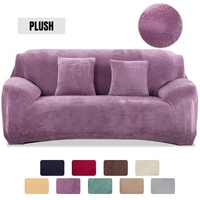 velvet plush thicken sofa cover all inclusive elastic sectional couch cover for living room chaise sofas l shaped corner covers