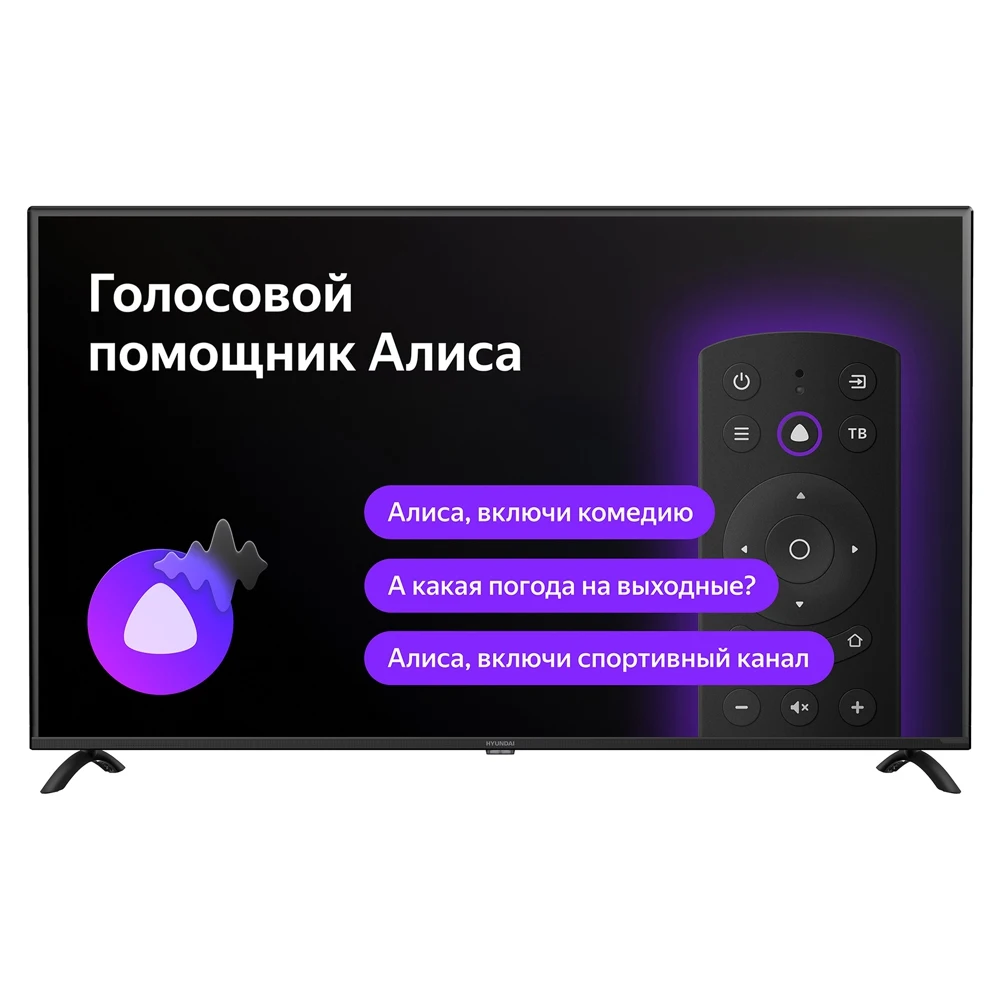 LED-телевизор HYUNDAI H-LED50FU7001 | Электроника